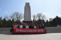 鍥剧墖2.png
