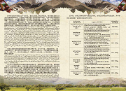 鍥剧墖2.png