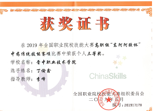 鍥剧墖3.png