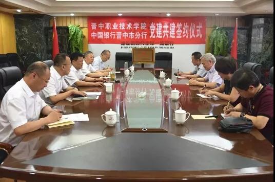 寰俊鍥剧墖_20190620090216.jpg