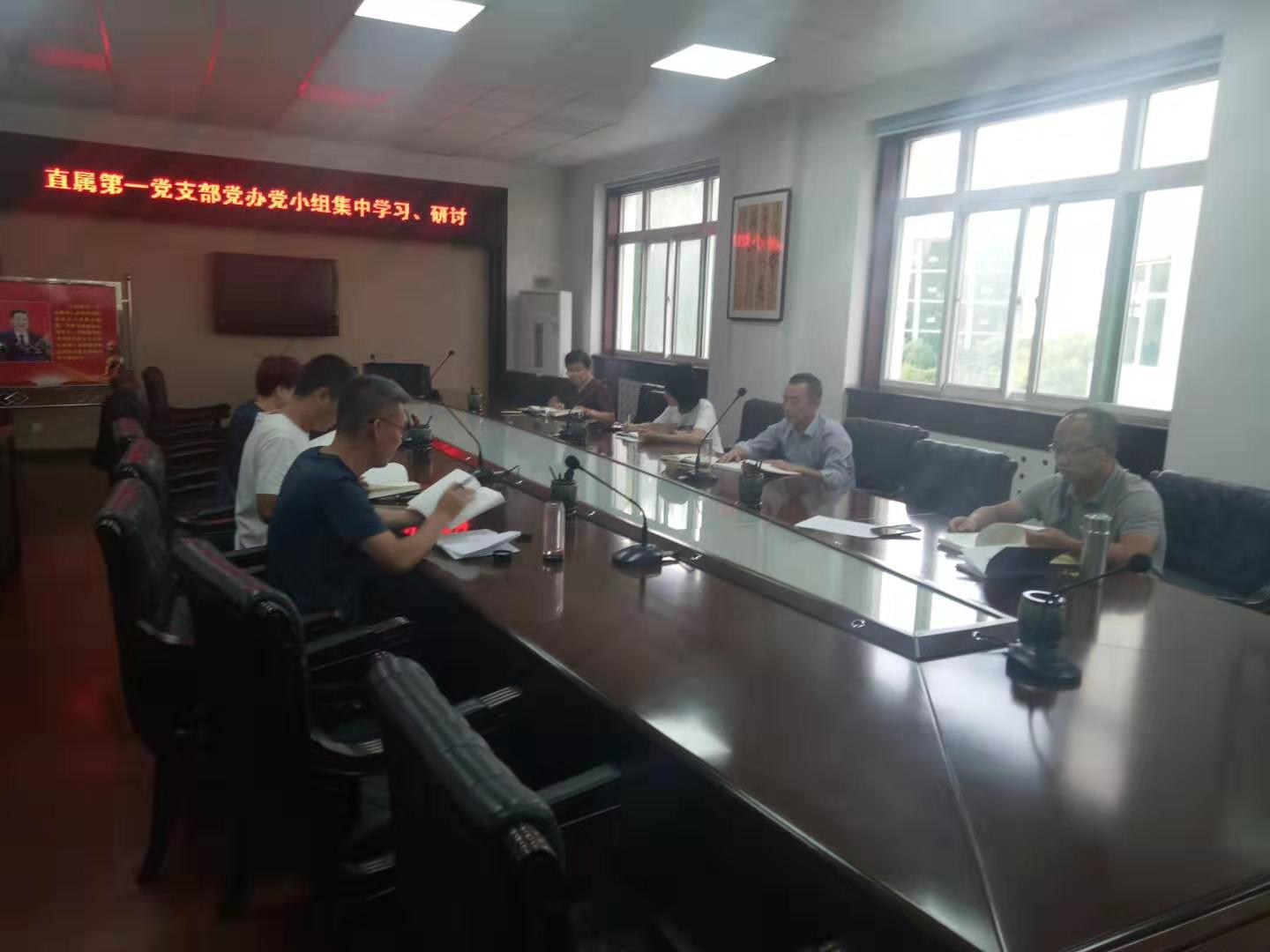 寰俊鍥剧墖_20190905190513.jpg