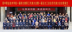 寰俊鍥剧墖_20191218161219.jpg 寰俊鍥剧墖_20191218161219.jpg
