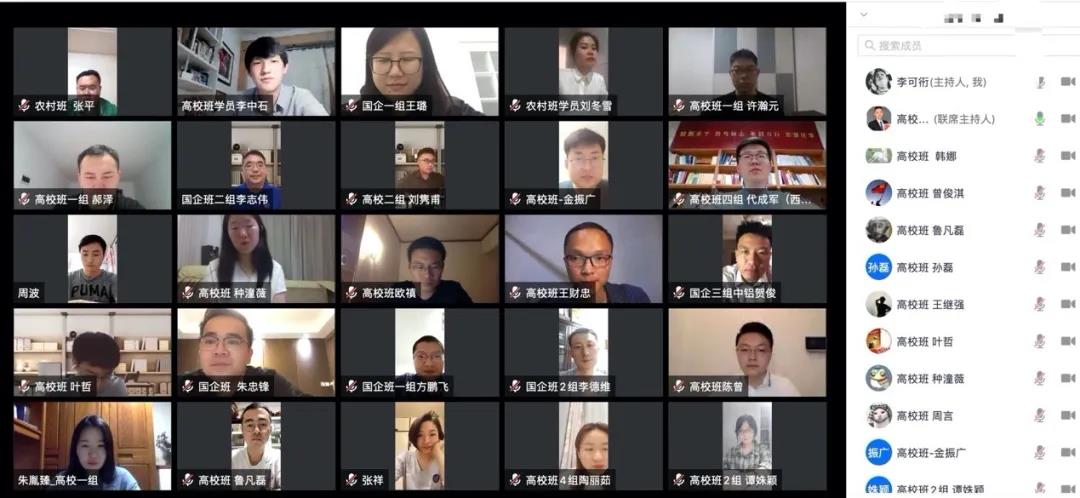 寰俊鍥剧墖_20200521172621.jpg 寰俊鍥剧墖_20200521172621.jpg