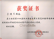 鍥剧墖7.png