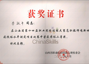 鍥剧墖6.png
