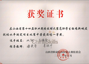 鍥剧墖2.png