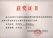 鍥剧墖4.png