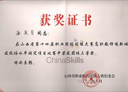 鍥剧墖8.png