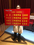 鍥剧墖4.png 鍥剧墖4.png