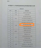 鍥剧墖2.png
