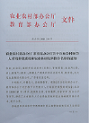 鍥剧墖6.png