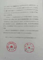 鍥剧墖7.png 鍥剧墖7.png