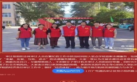 wps15C5.tmp.jpg wps15C5.tmp.jpg