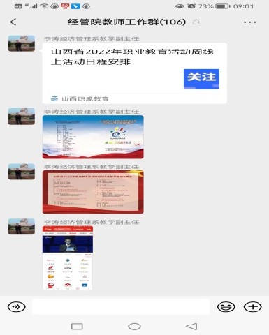 鍥剧墖4.jpg