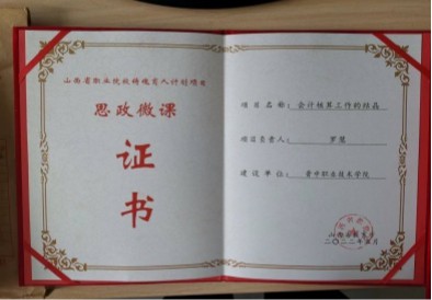 鍥剧墖3.jpg