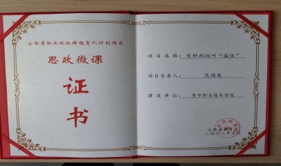 鍥剧墖6.jpg 鍥剧墖6.jpg
