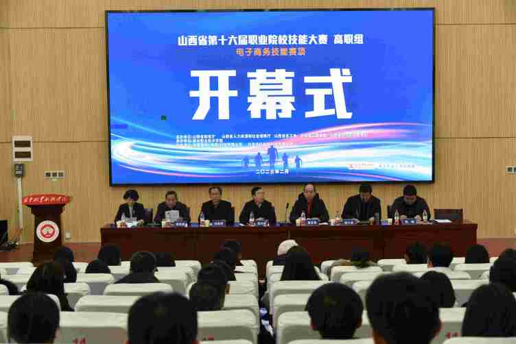 鏅嬩腑鑱岄櫌+鐢靛瓙鍟嗗姟鎶�鑳借禌椤?寮�骞曞紡1(1)(1)(1).jpg 鏅嬩腑鑱岄櫌+鐢靛瓙鍟嗗姟鎶�鑳借禌椤?寮�骞曞紡1(1)(1)(1).jpg