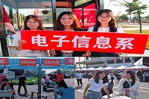 鐢靛晢杩庢柊.jpg