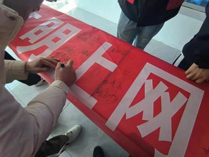 clip_image006.jpg 微信图片_20240315182750
