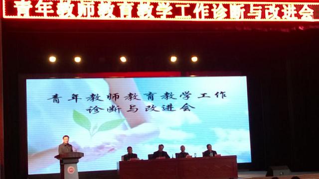 晋中职业技术学院-教务管理平台