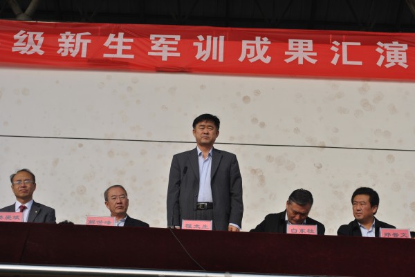 学院党委书记程太生讲话