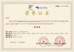 9d586a244fb881a6285621080c2381b1