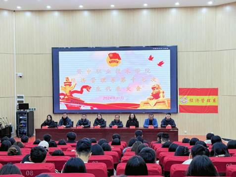 说明: 微信图片_20241129110654