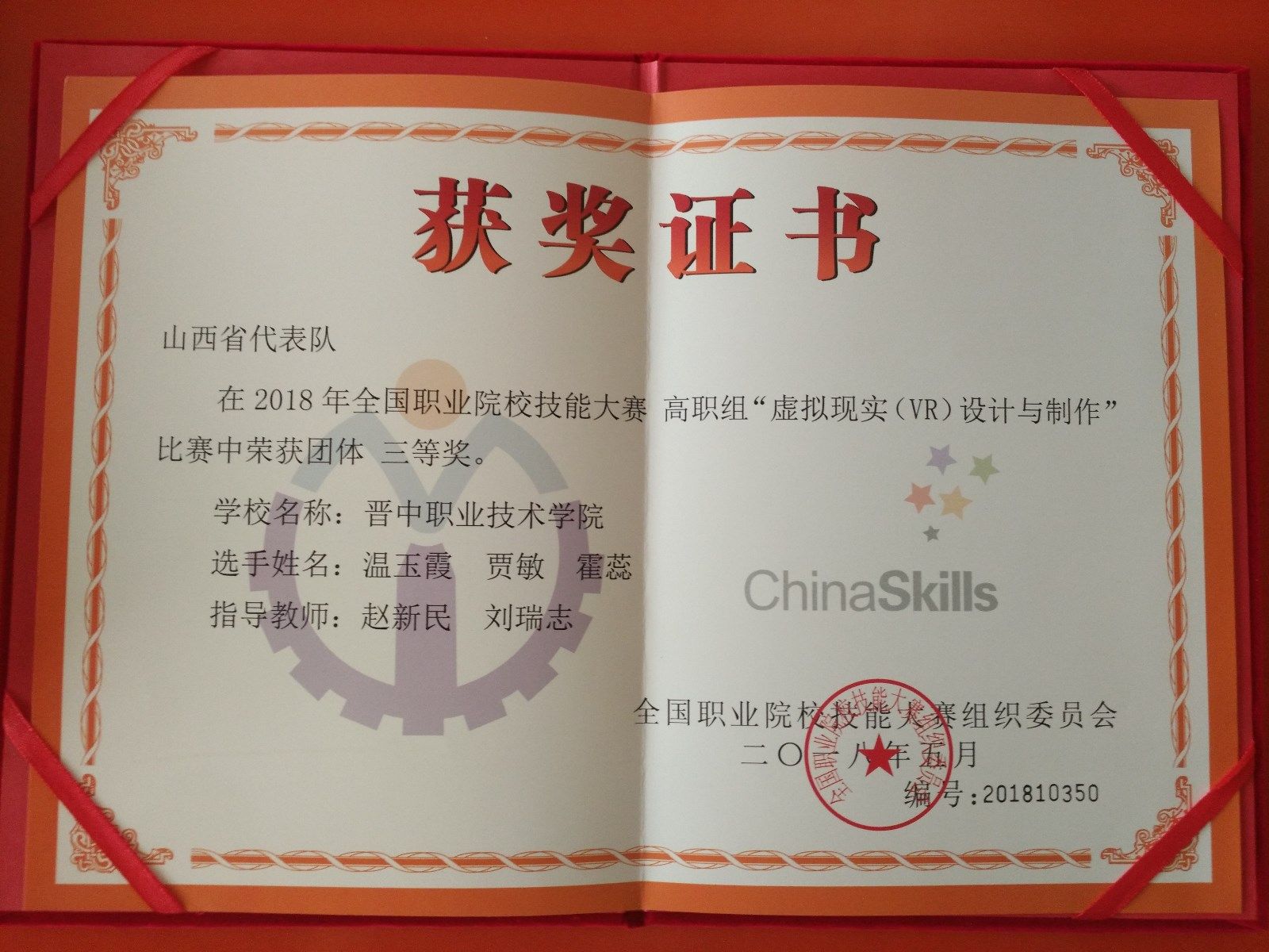 鏁板獟鍥借禌鐓х墖.jpg