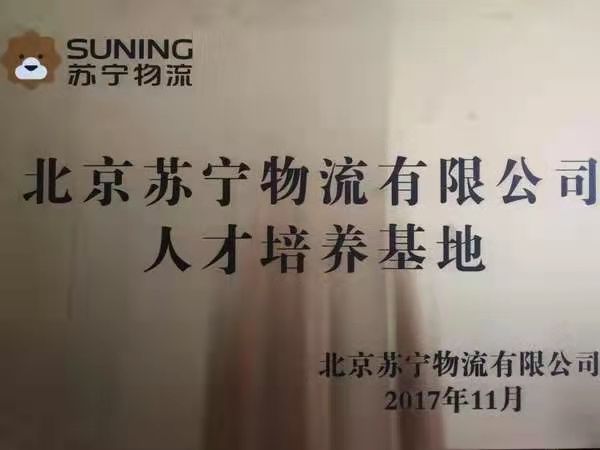 寰俊鍥剧墖_20210520162701.jpg
